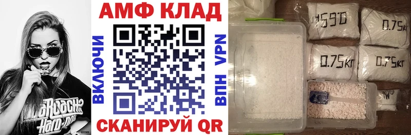 дарнет шоп Чегем АМФ Розовый