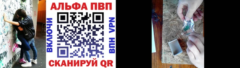 APVP СК  мега зеркало  Чегем 