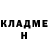Метадон белоснежный Rick Ely