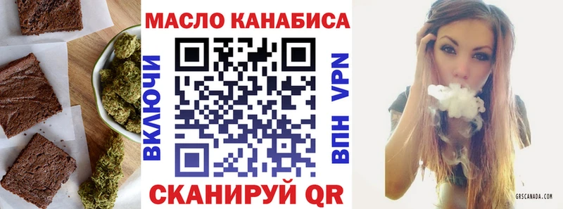 Еда ТГК конопля Чегем