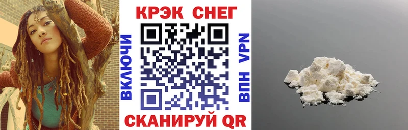 COCAIN 98% цена наркотик Чегем