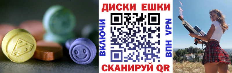 площадка наркотические препараты  Чегем  Экстази 280мг 