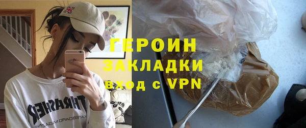 герыч Абинск