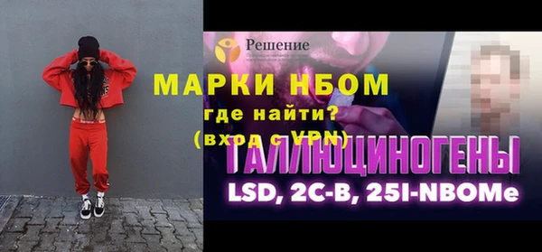 каннабис Абаза