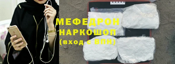 марихуана Абдулино