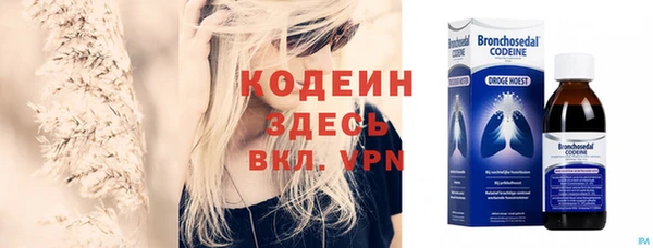 герыч Абинск