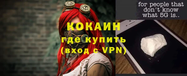 марихуана Абдулино