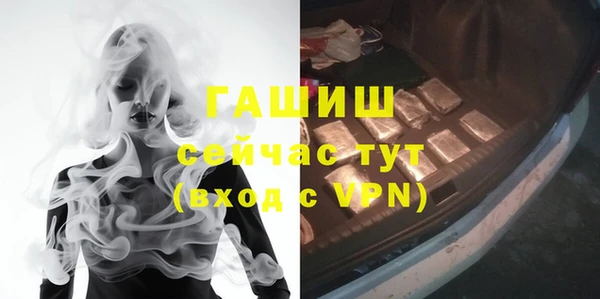 герыч Абинск