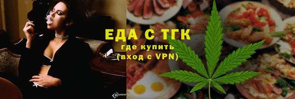 марихуана Абдулино