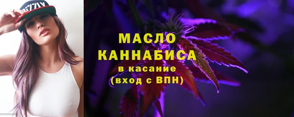 марихуана Абдулино