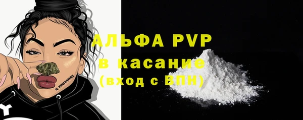 каннабис Абаза