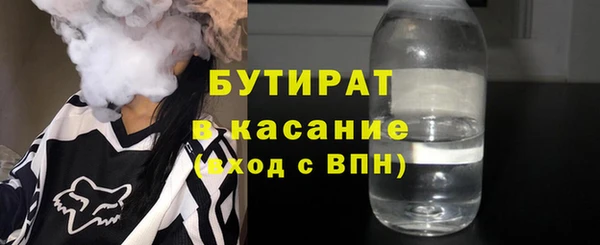 тгк Горно-Алтайск