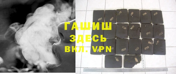 герыч Абинск