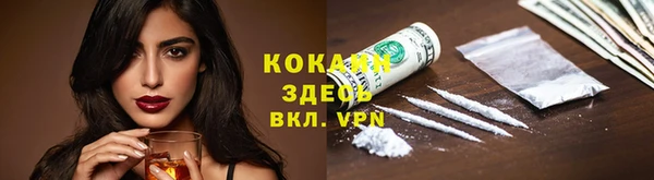 герыч Абинск