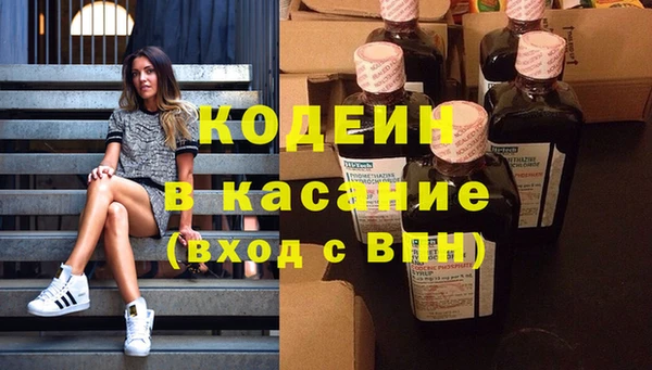 герыч Абинск