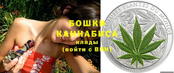 каннабис Абаза