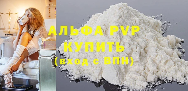 каннабис Абаза