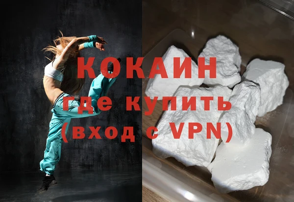 наркотики Горнозаводск