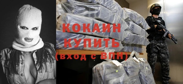ALPHA-PVP Горняк