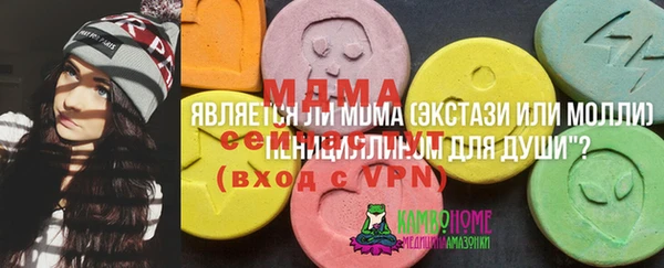 меф VHQ Алексеевка
