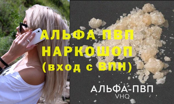 каннабис Абаза