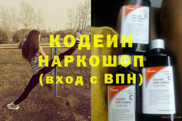 герыч Абинск