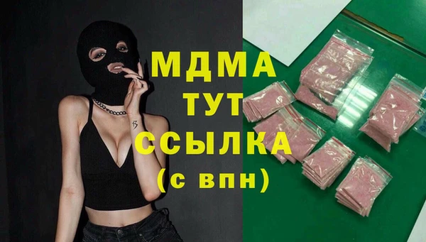 марихуана Абдулино