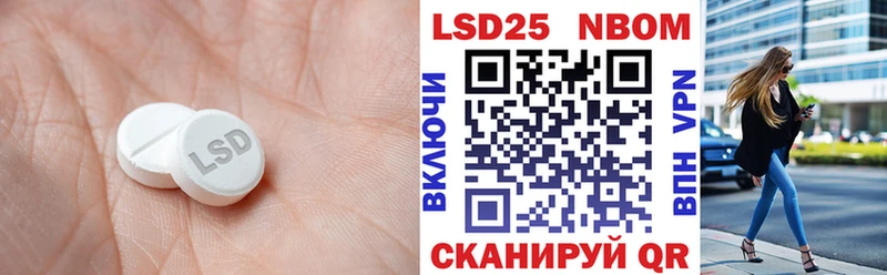 LSD-25 экстази ecstasy Чегем