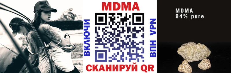 мега зеркало  Чегем  МДМА VHQ 