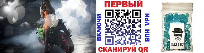Метамфетамин Декстрометамфетамин 99.9%  наркота  Чегем 
