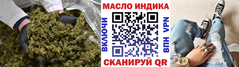 магазин  наркотиков  Чегем  ТГК концентрат 